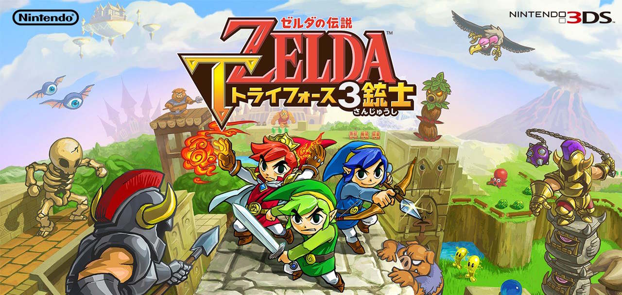 塞尔达传说 三角力量三剑客 the legend of zelda: tri force heroes