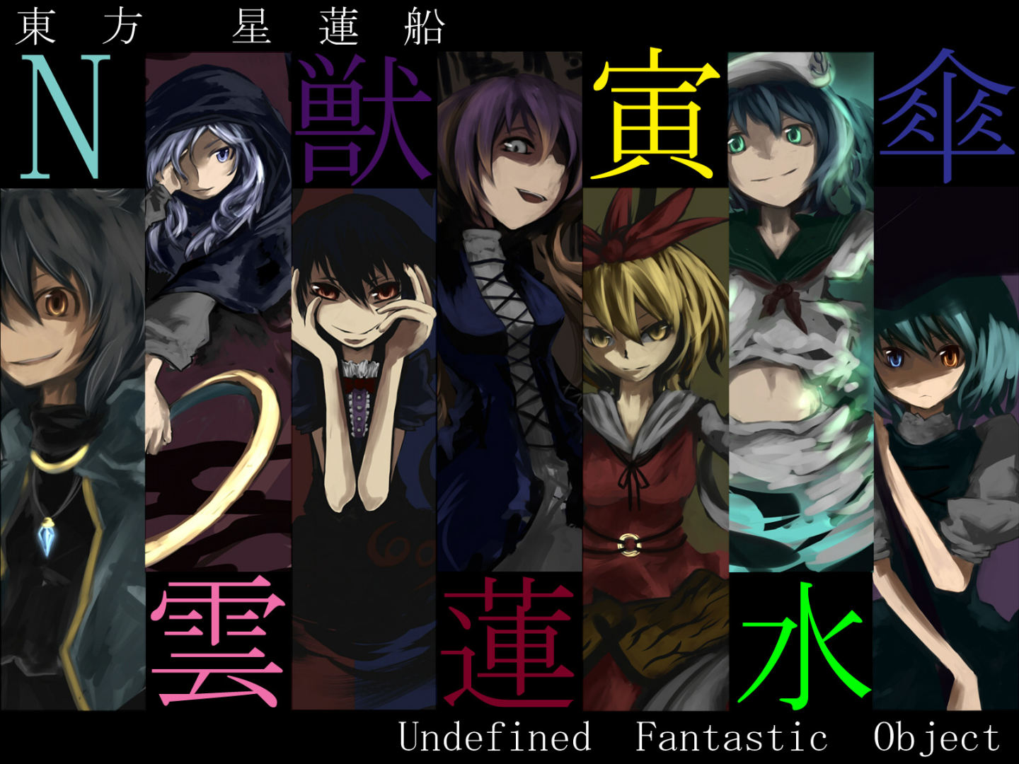 东方星莲船 undefined fantastic object