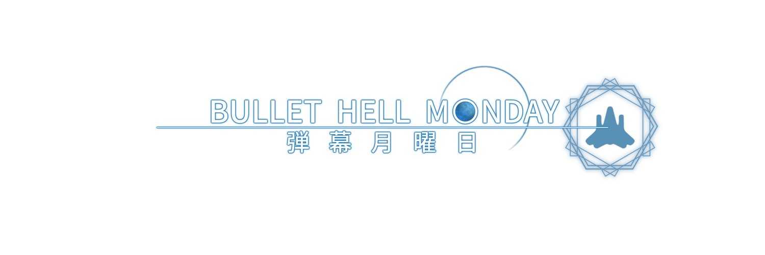 bullethellmonday弹幕月曜日的图片