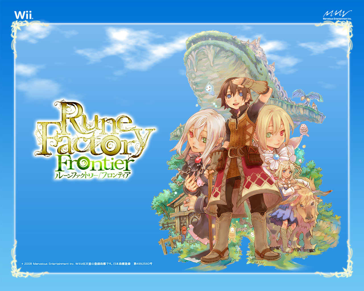 符文工房:边境 rune factory frontier