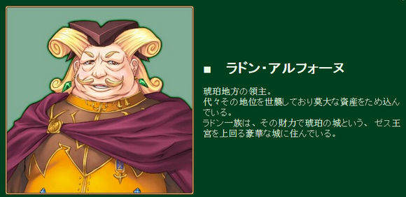 兰斯6赛斯崩坏的图片