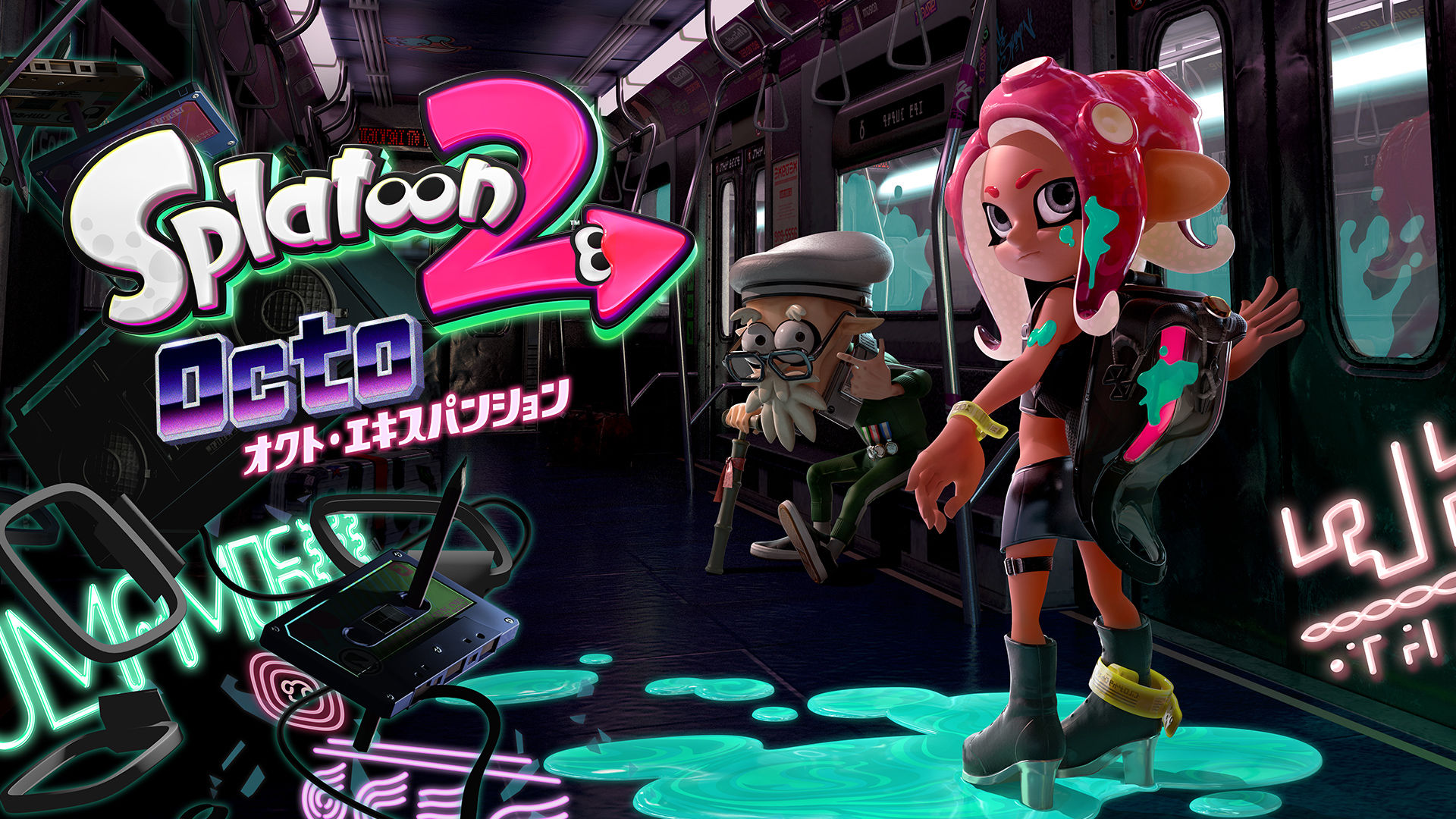 splatoon 2: octo expansion スプラトゥーン2 オクト