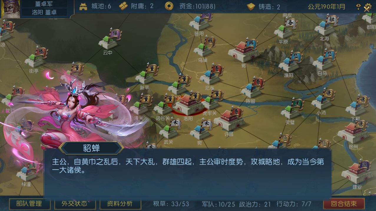 游戏开发日志(一):起因