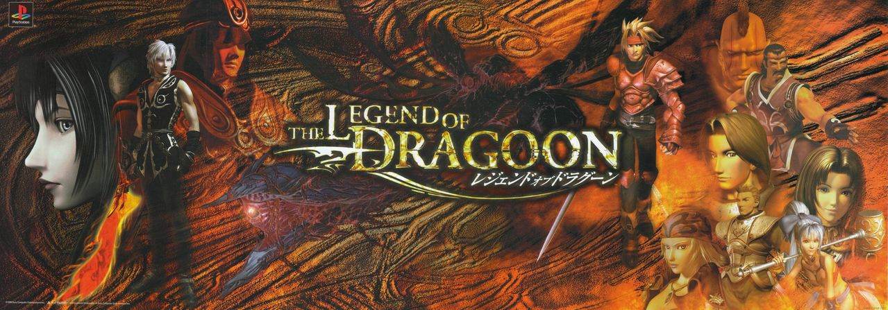 龙骑士传说thelegendofdragoon的图片