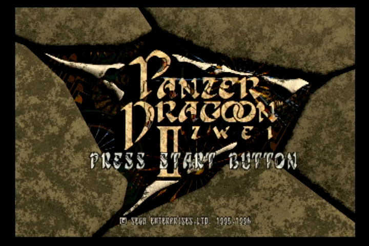 铁甲飞龙2:zwei panzer dragoon ii zwei 的图片