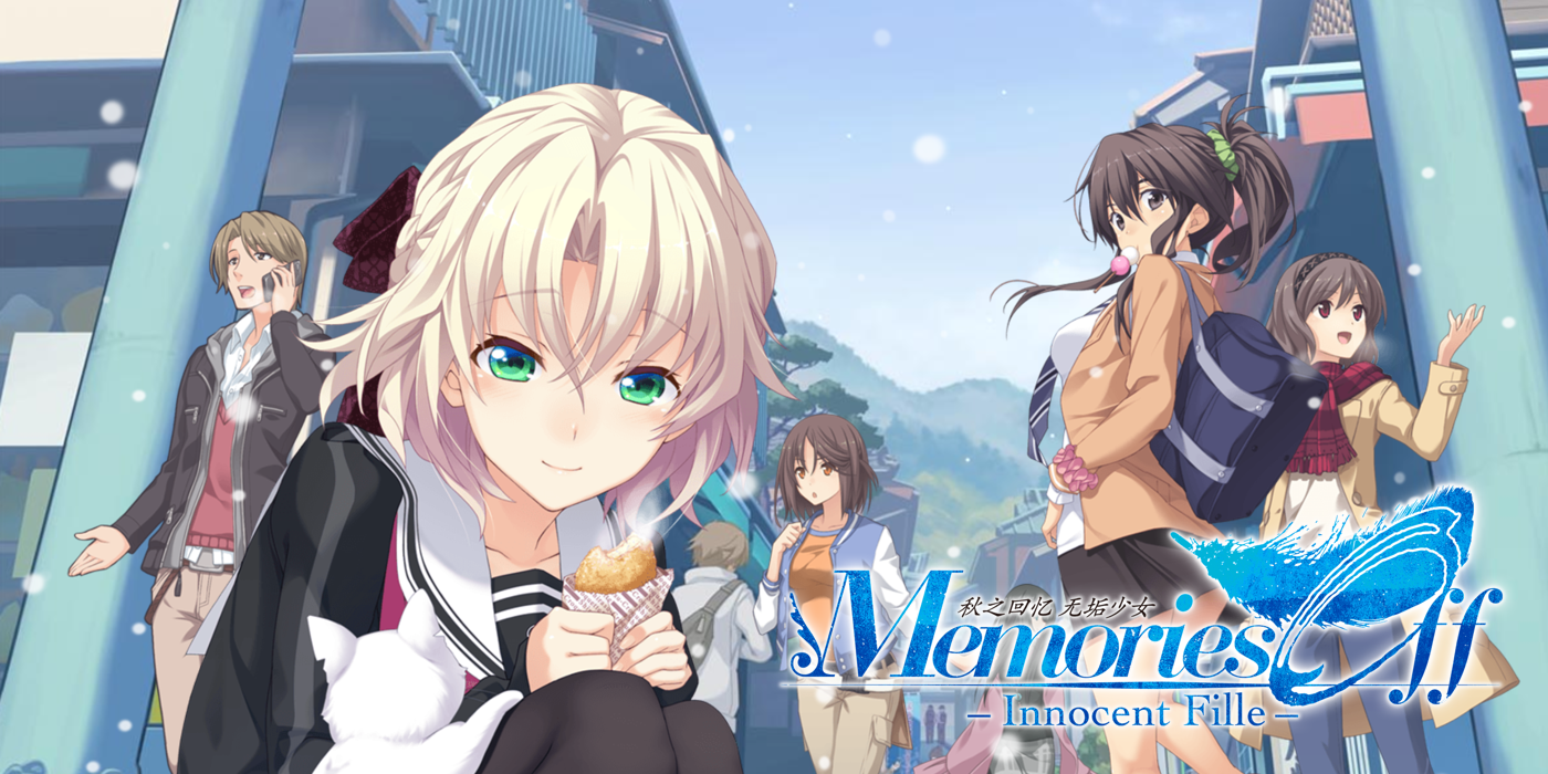 告别回忆无垢少女memoriesoffinnocentfille的图片