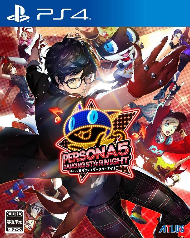 女神异闻录5:舞动星夜 persona 5: dancing star night 的图片