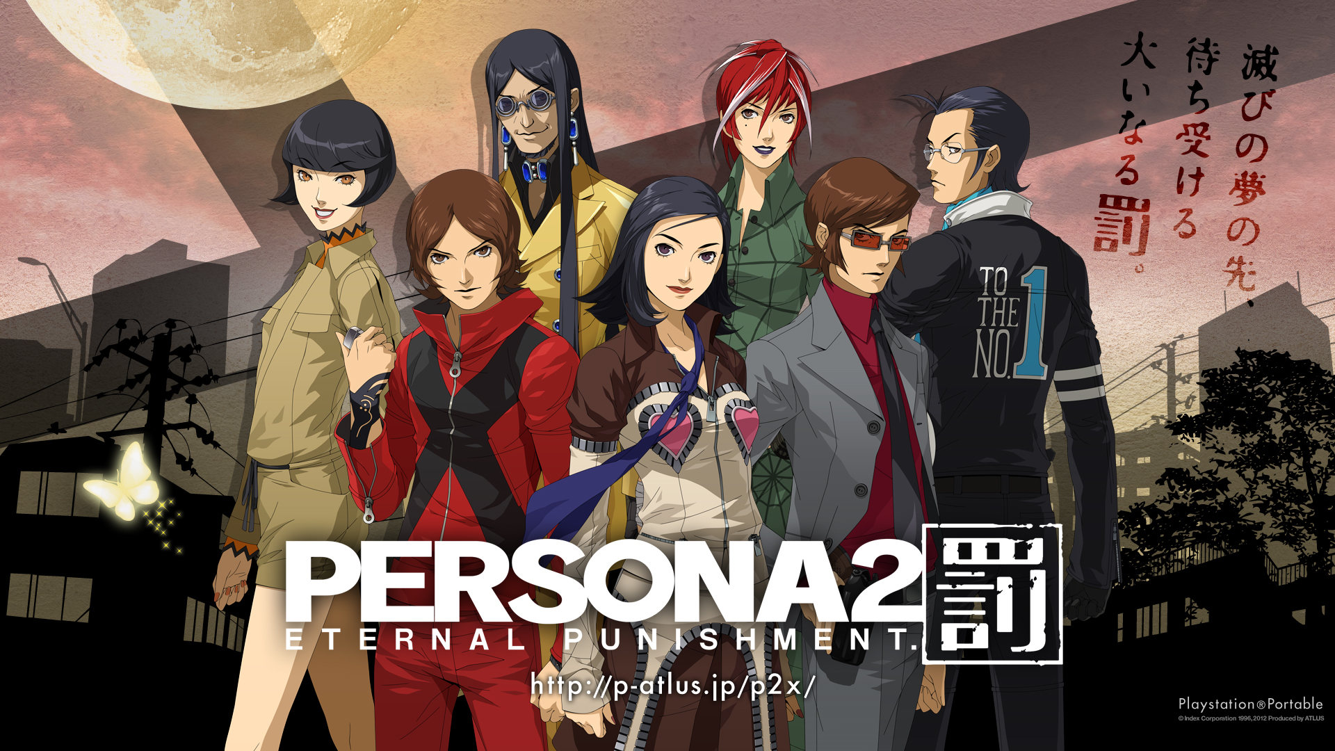 女神异闻录2罚persona2eternalpunishment的图片