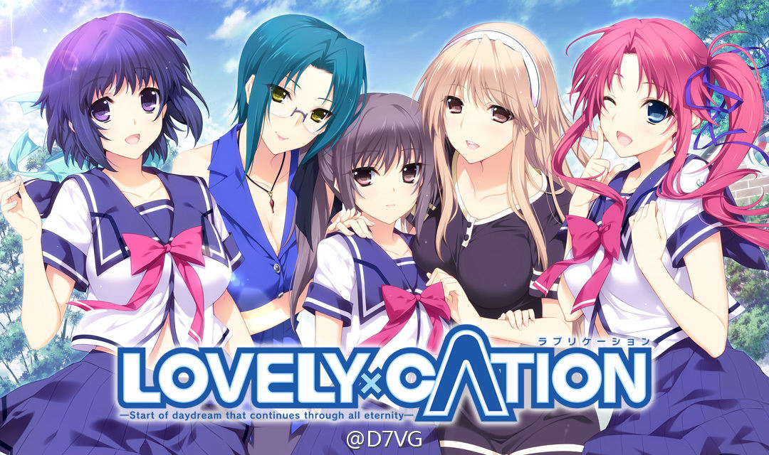 lovely×cation