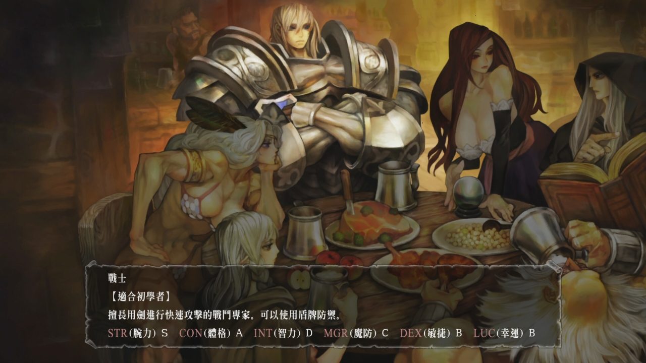 龙之皇冠 dragon"s crown 的图片