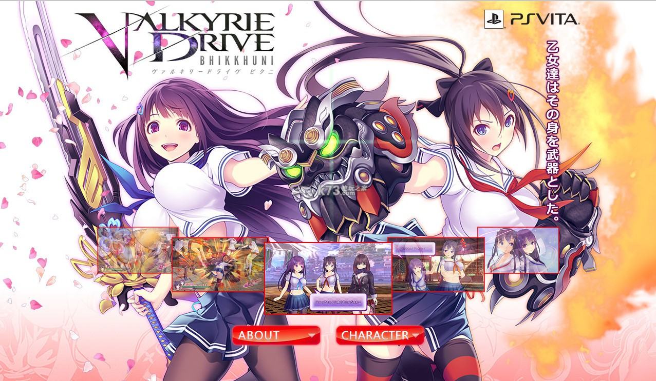 女武神驱动:比丘尼 valkyrie drive -bhikkhuni- 的图片