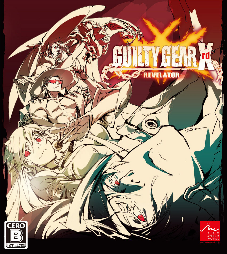 罪恶装备:未知次元 启示者 guilty gear xrd -revelator- 的图片