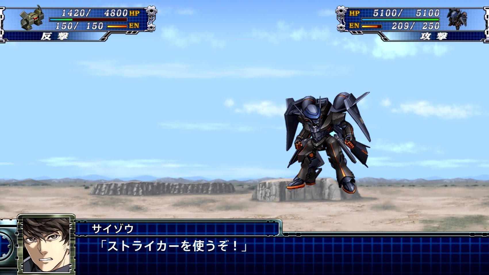 超级机器人大战t super robot wars t