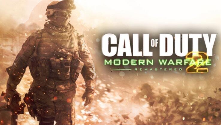 使命召唤现代战争2战役重制版callofdutymodernwarfare2campaign
