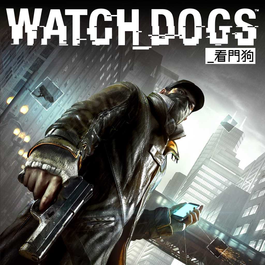 看门狗watchdogs的图片