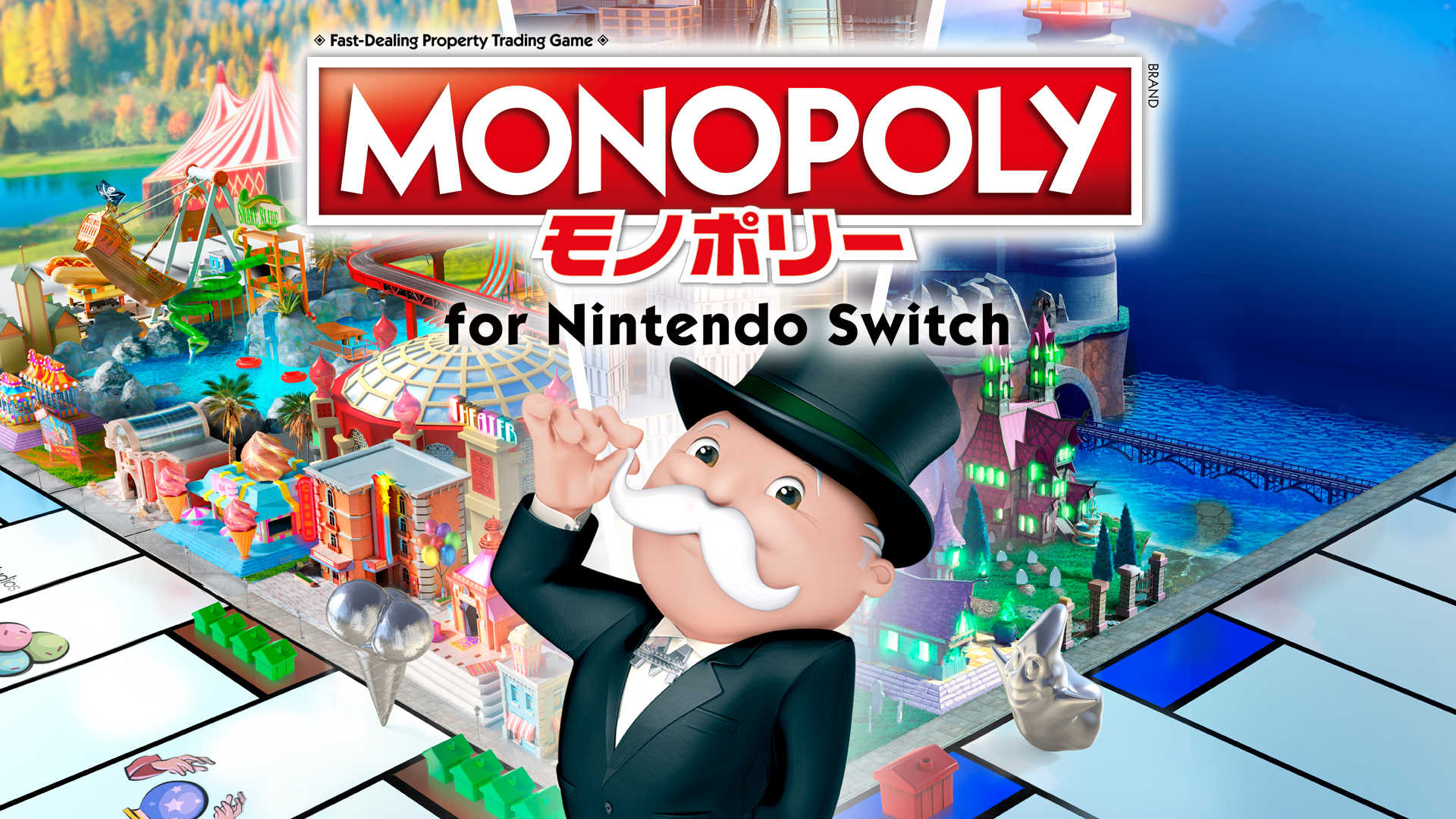 monopoly plus 的图片