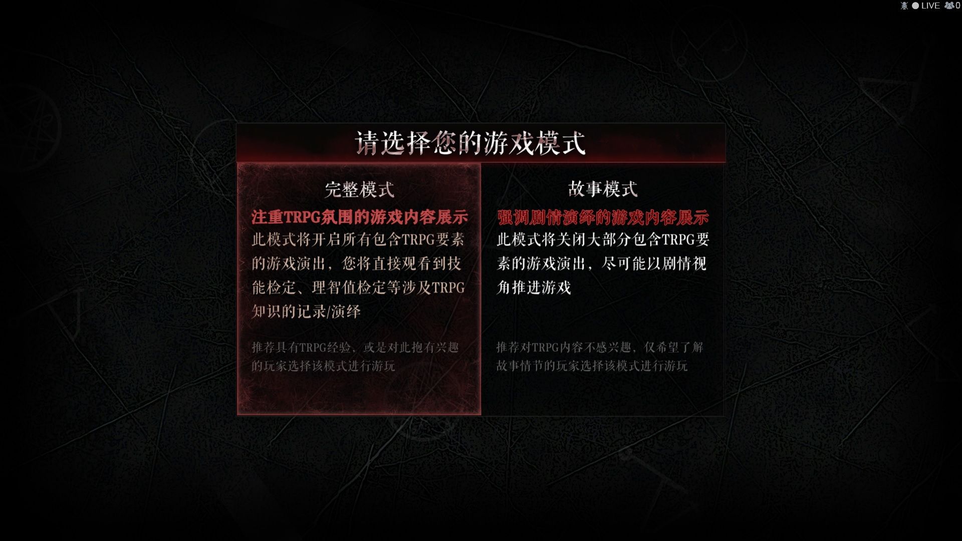 克苏鲁,coc 和跑团实况 —— 小众文化背后的困境