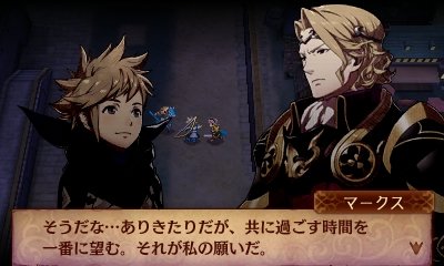 火焰之纹章if Fire Emblem Fates 的图片