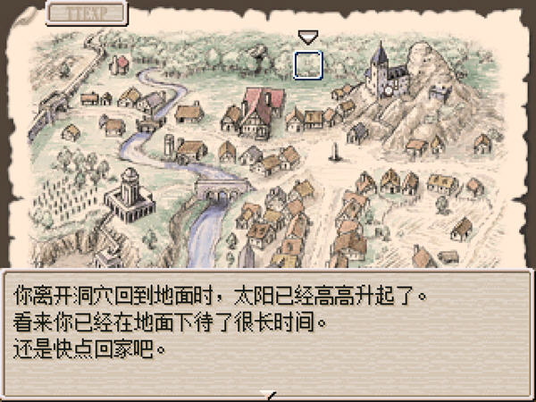 废都物语 Ruina: Fairy Tale of the Forgotten Ruins 的图片