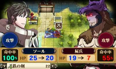 火焰之纹章：觉醒 Fire Emblem: Awakening 的图片