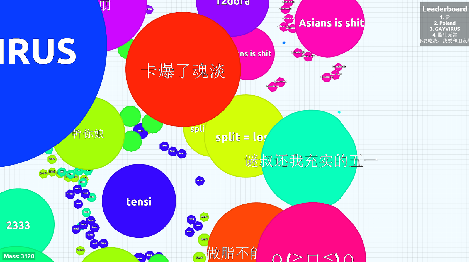 Agar Io 攻略指南 奶牛关