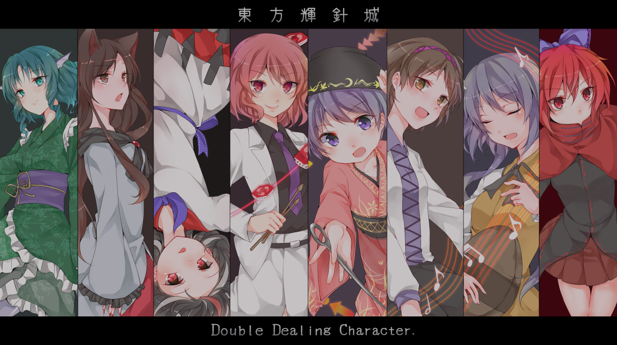 东方辉针城Double Dealing Character 游戏- 奶牛关