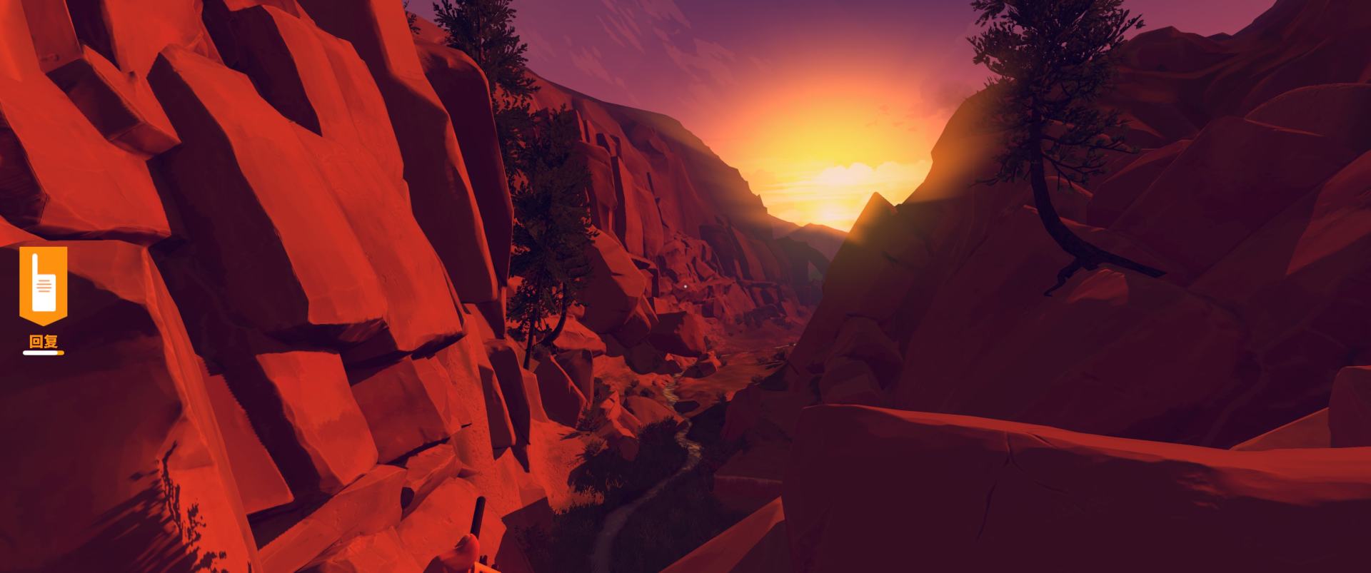 看火人 Firewatch 的图片