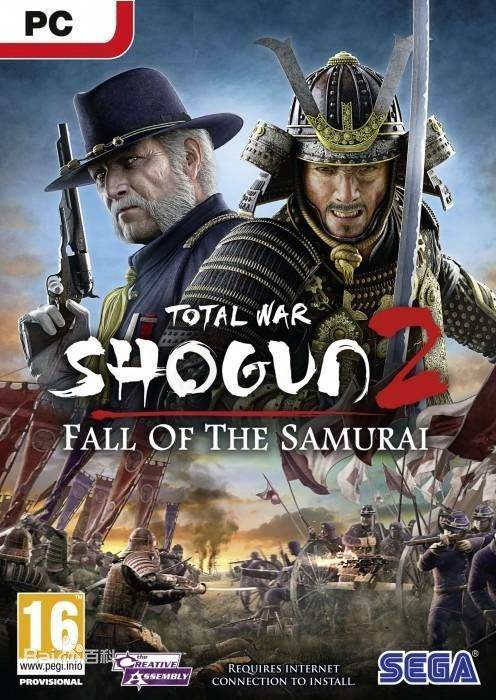 全面战争：幕府将军2 - 武士之殇 Total War: Shogun 2 - Fall of the Samurai 的图片