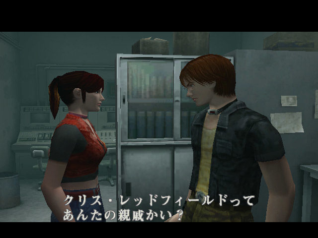 生化危机 代号：维罗妮卡 Resident Evil -CODE:Veronica- Biohazard -CODE:Veronica- 的图片