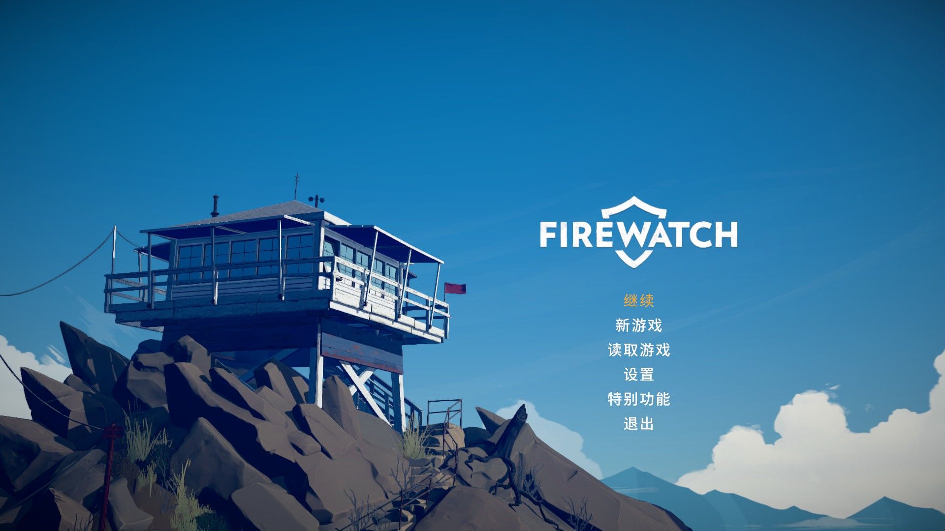 看火人 Firewatch 的图片