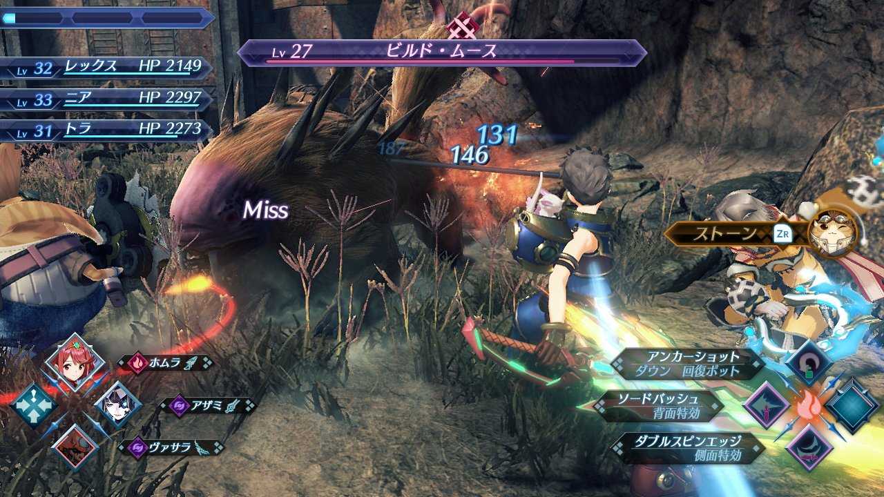 異度神劍2 xenoblade chronicles 2 的圖片