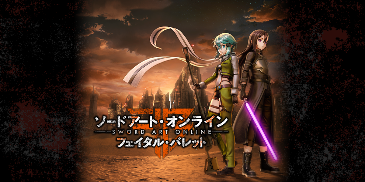 刀劍神域:奪命兇彈 sword art online: fatal bullet 的遊戲圖片 - 奶