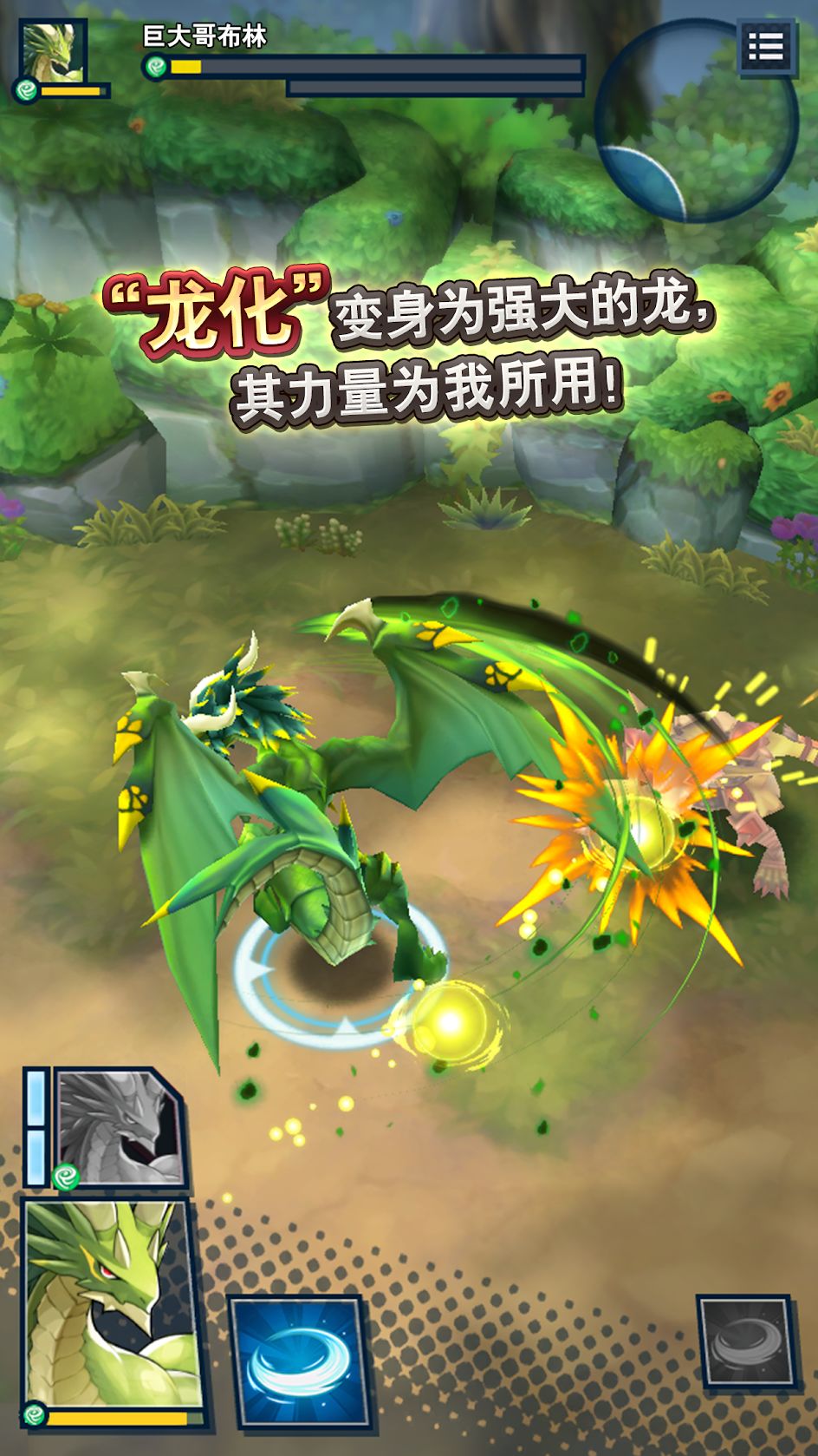 Dragalia Lost ～失落的龙约～ 的图片