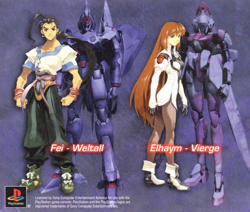 异度装甲 Xenogears 的图片