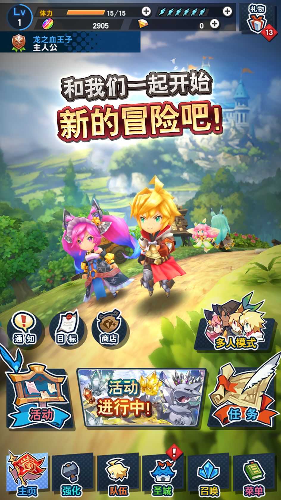 Dragalia Lost ～失落的龙约～ 的图片