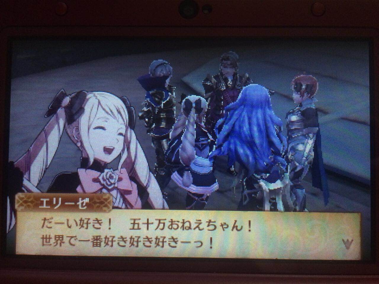 火焰之纹章if Fire Emblem Fates 的图片