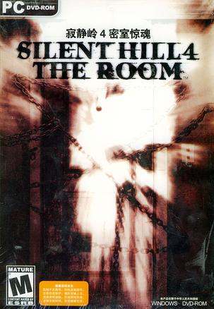 寂静岭4：密室 Silent Hill 4: The Room 的图片