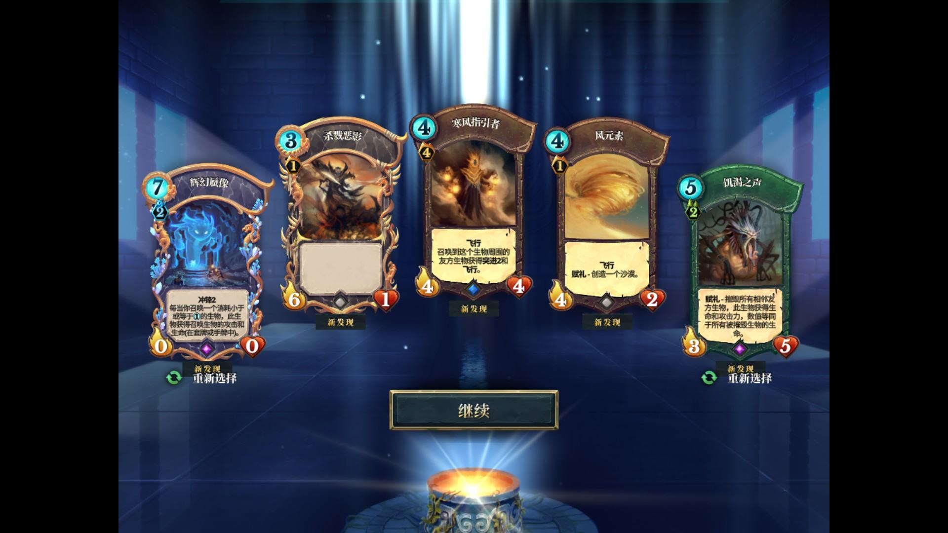 Faeria 的图片