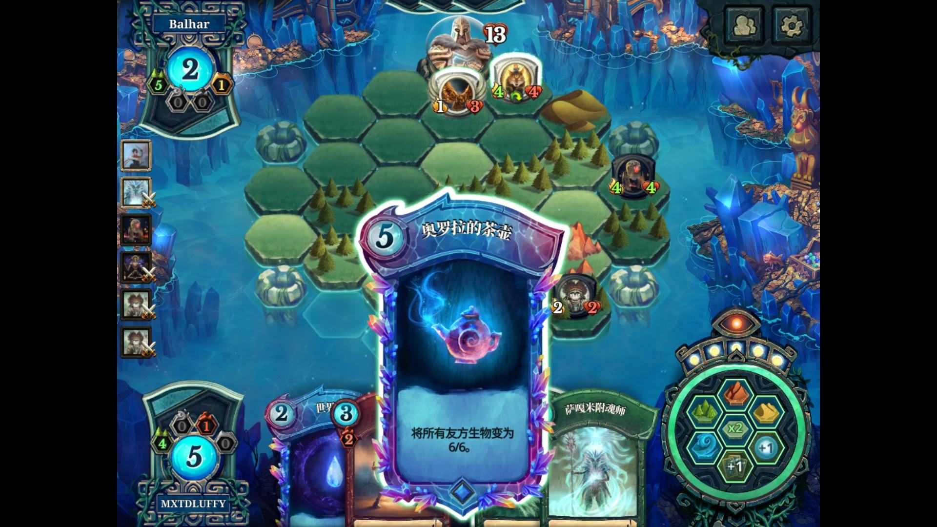 Faeria 的图片