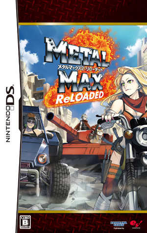 重装机兵2：重装上阵 Metal Max 2: ReLOADED 的图片