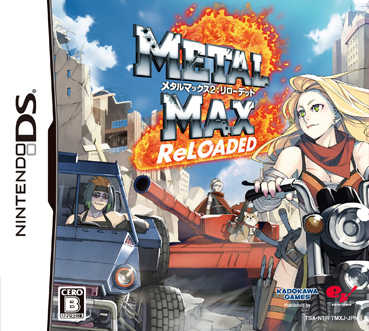 重装机兵2：重装上阵 Metal Max 2: ReLOADED 的图片