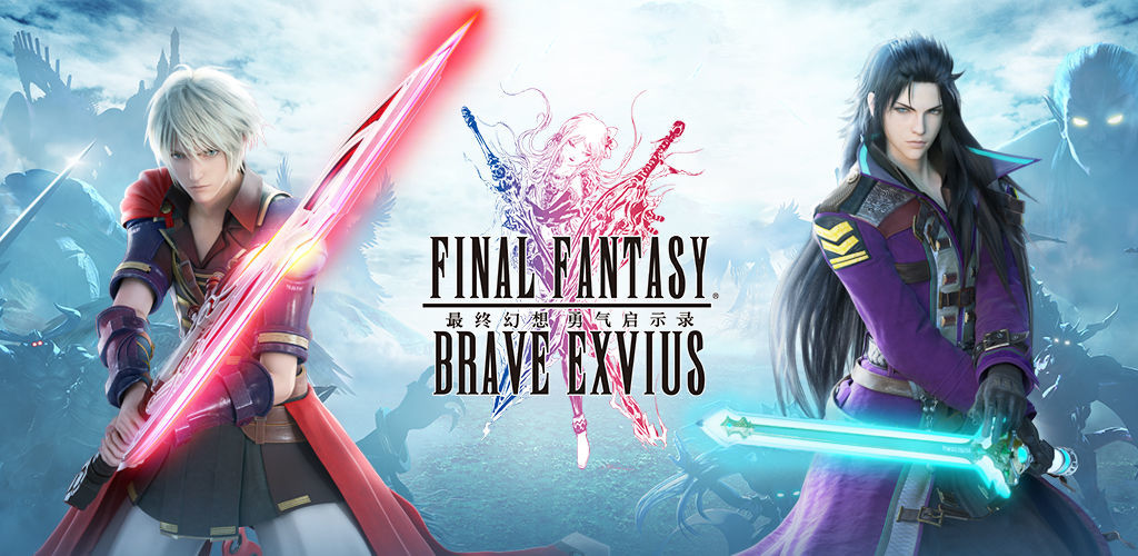 最终幻想 勇气启示录final Fantasy Brave Exvius 的评价by 海豹 奶牛关