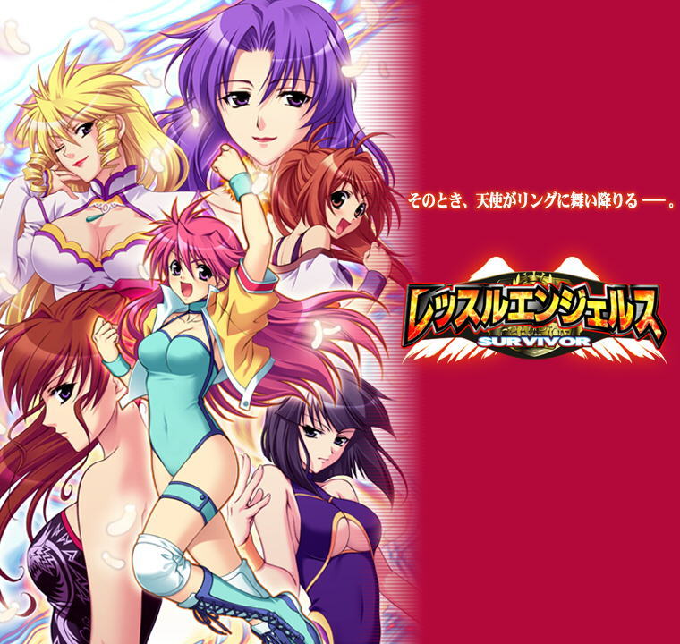 Ikkitousen, Magical Girl (Mahou Shoujo - 魔法少女) Wiki