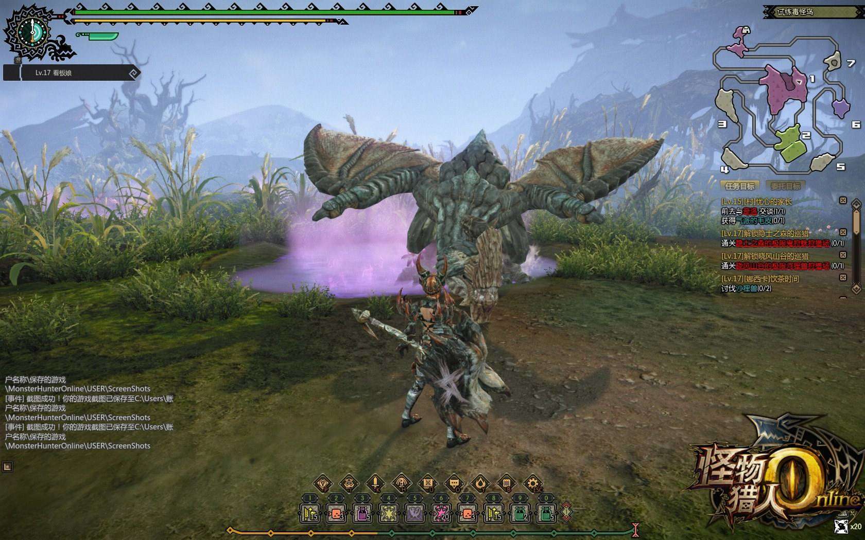 怪物獵人online monster hunter online 的遊戲圖片 - 奶牛關