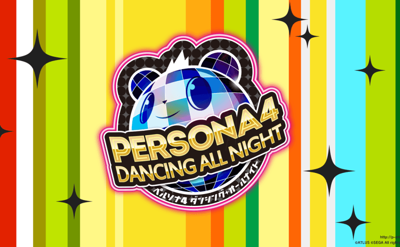 女神异闻录4 通宵热舞 Persona 4 Dancing All Night 的图片