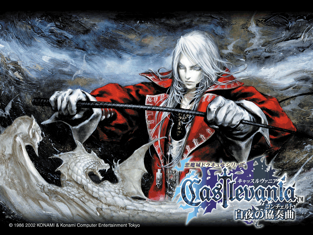 恶魔城白夜协奏曲castlevaniaharmonyofdissonance的图片