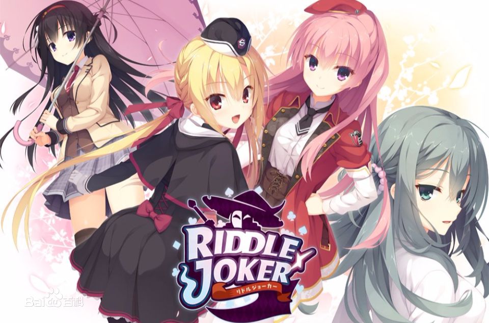 RIDDLE JOKER 的图片