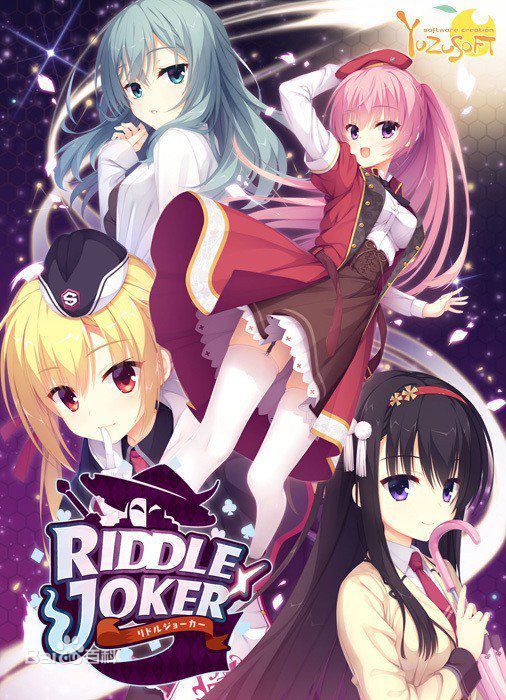 RIDDLE JOKER 的图片