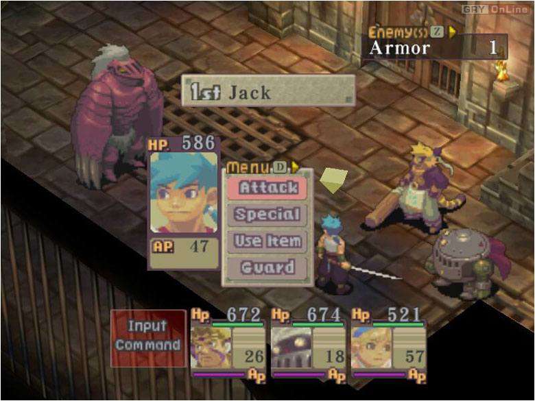 龙战士4 ブレス オブ ファイアIV うつろわざるもの Breath of Fire IV 的图片