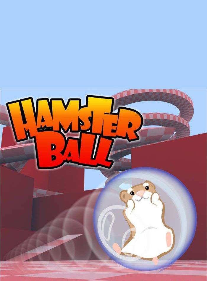 仓鼠球 hamsterball